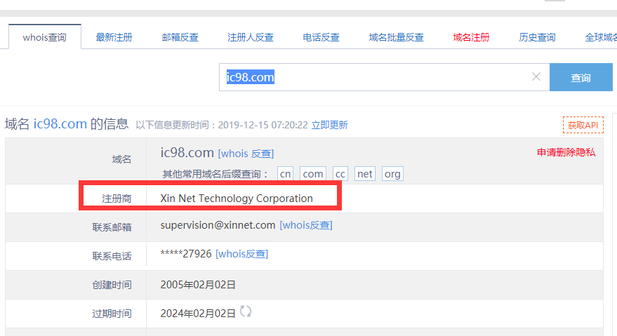 网站建设