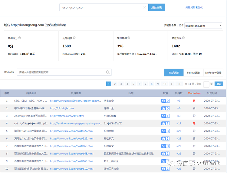 武汉网站建设